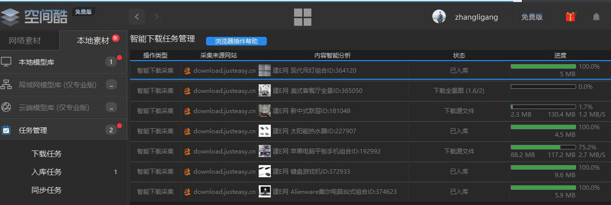 �ռ���������� V0.6��Ѱ�