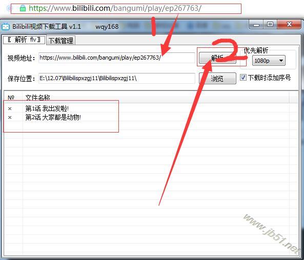Bilibili��Ƶ���ع��� V3.2��ɫ��