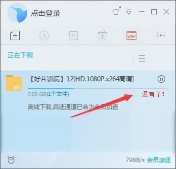 Ѹ��������Դ�ƽ��