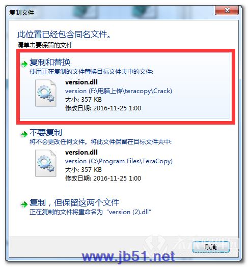 TeraCopy Pro (�ļ����ٸ���)