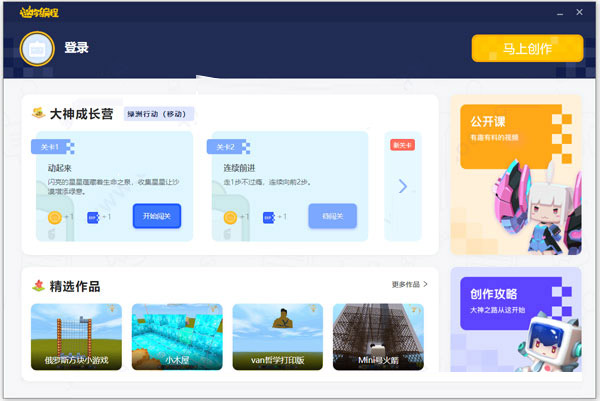 ������(�ٶ��������) v1.6PCУ԰��