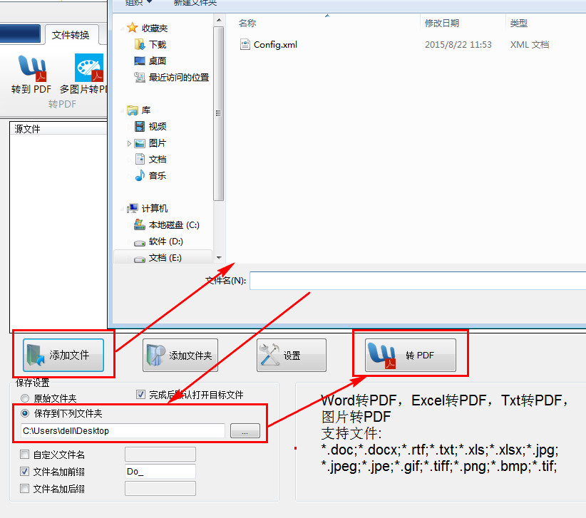 PDFdo PDF Converter(PDFת����) v3.5��ɫ������