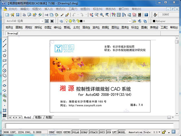 ��Դ�ع�(���й滮�������) V7.020�ٷ���Ѱ�