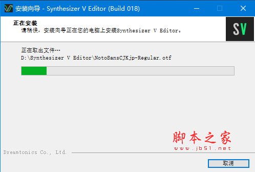 Synthesizer V  v18.0 ��Ѱ�