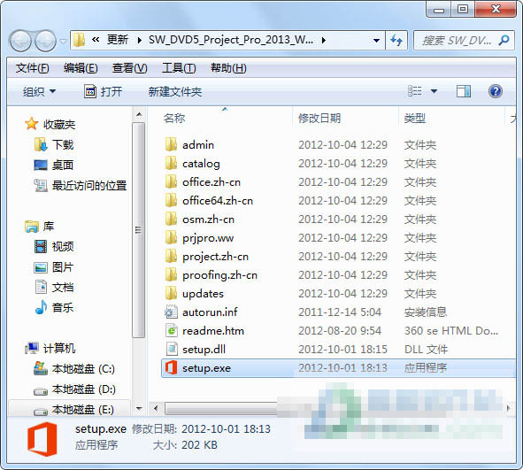 Microsoft Project Pro 2013�ƽ��