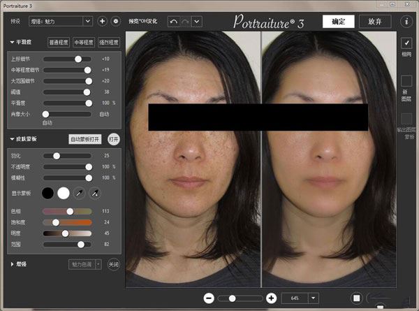 Portraiture(ĥƤ���) V3.5.4�ƽ��
