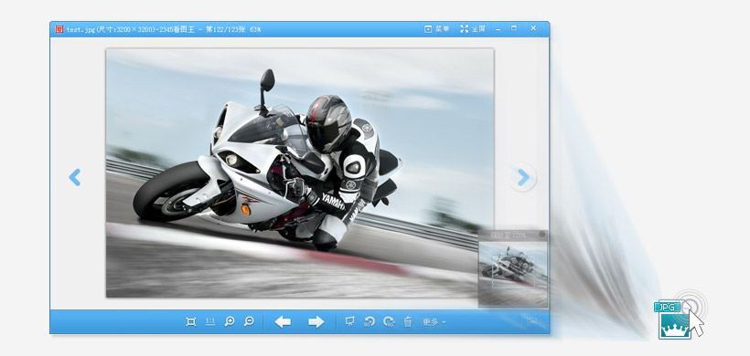 2345��ͼ��64λ V10.9.0.9730�ٷ���