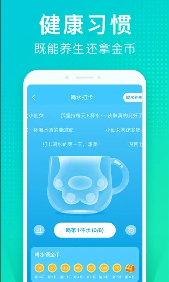 猫扑运动APP