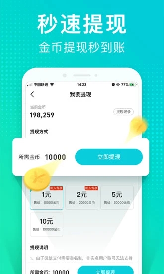 猫扑运动APP