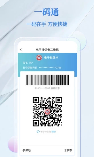 �����籣���ֻ���