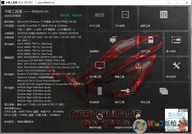 ��Ӳ������ V2.97��ɫ�� 