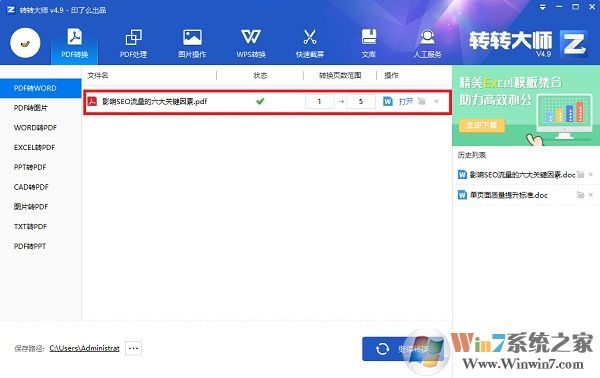 תת��ʦ��ͼ