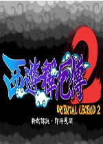 ���μ��Ͷ�2�ֻ���Ϸ