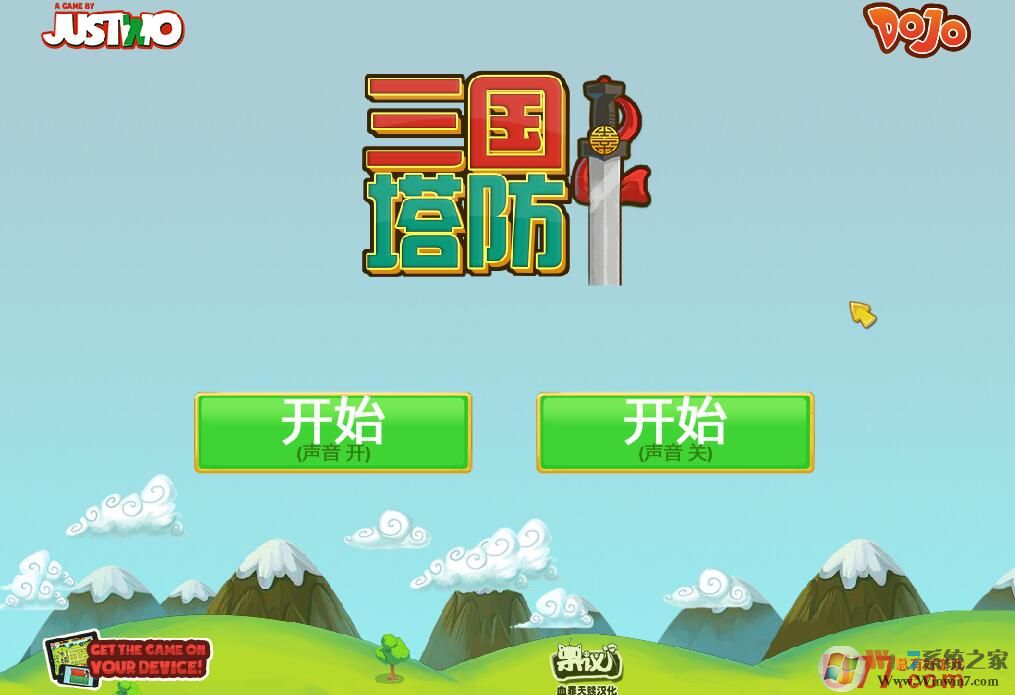 ����������Ϸ ���İ�