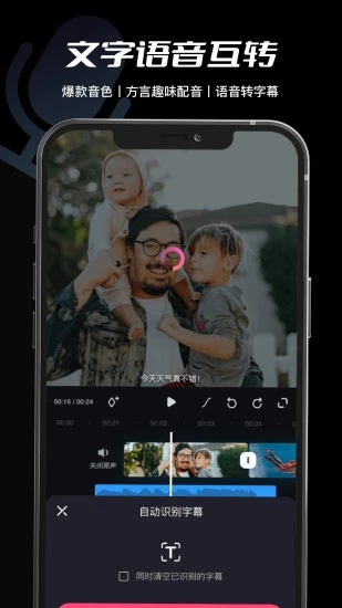 �ؼ�APP��������