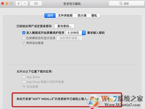 Soundflower For Mac(苹果电脑内录软件) v2.0b2