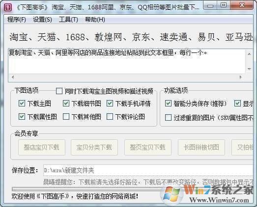 ��ͼ����(ͼƬ������) V15.1.2.8��ɫ�ƽ��