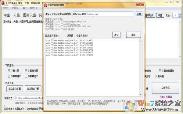 ��ͼ����(ͼƬ������)