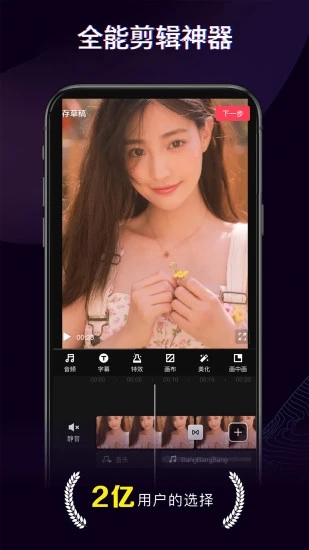 �����APP�ֻ���