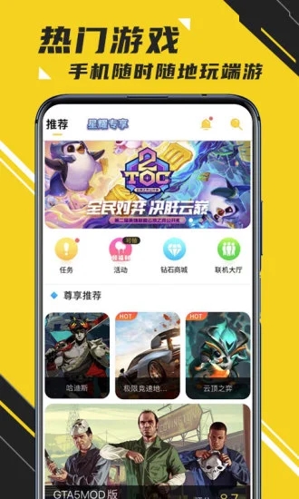 Ģ������(����Ϸƽ̨)