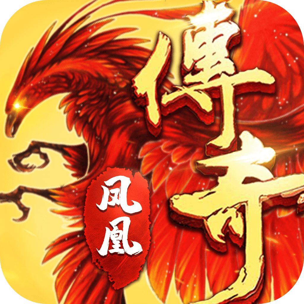 ��˴�����Ϸ�ֻ���