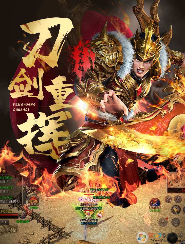 ��˴�����Ϸ�ֻ���