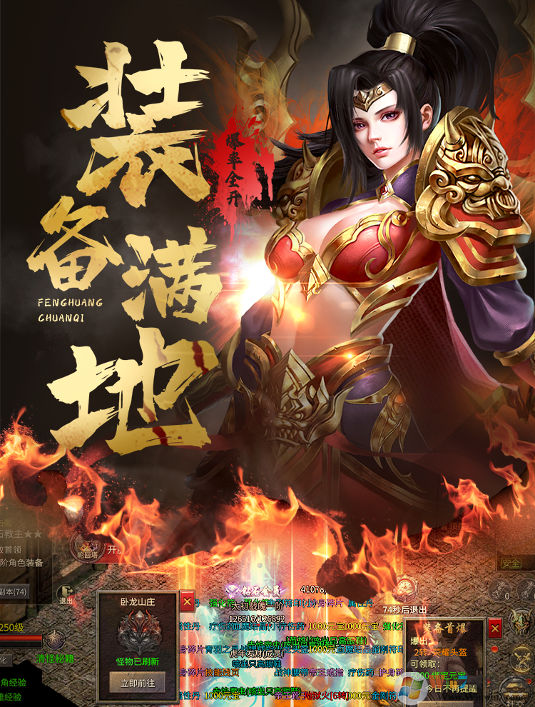 ��˴�����Ϸ�ֻ���