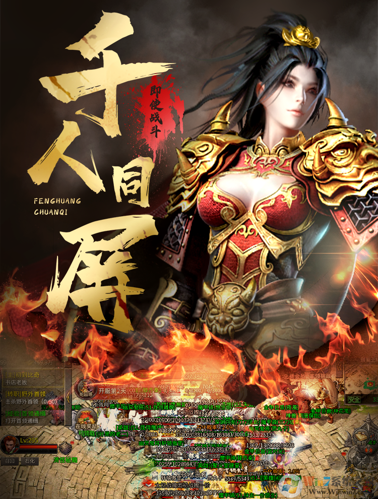 ��˴�����Ϸ�ֻ���