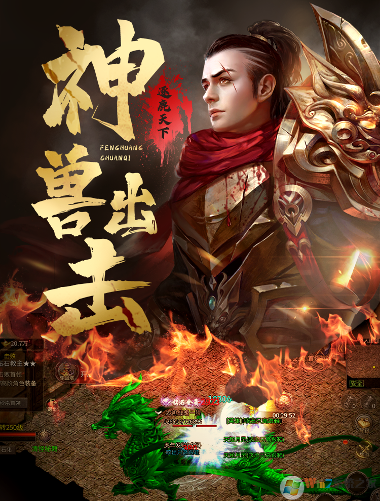 ��˴�����Ϸ�ֻ���