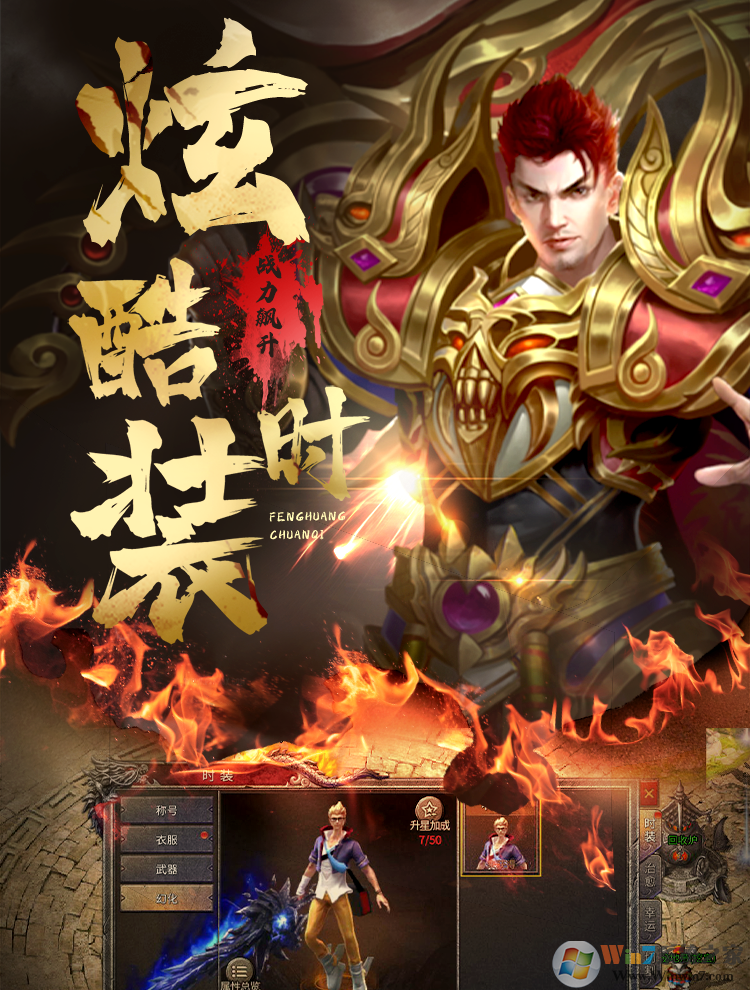 ��˴�����Ϸ�ֻ���