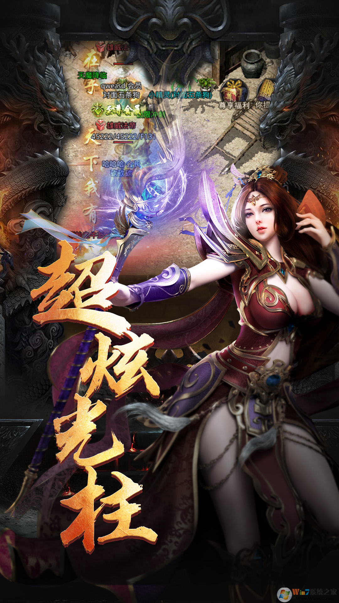 ѩ��ʥ��ŭ��һ��