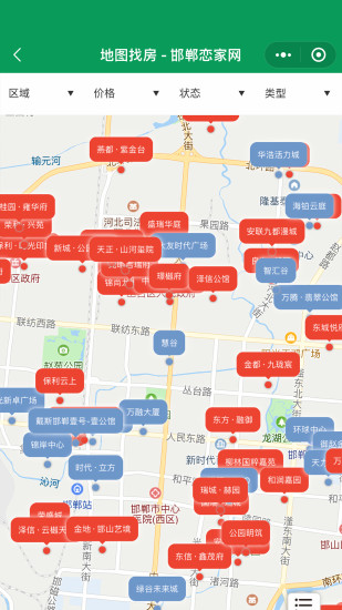 恋家网找房平台