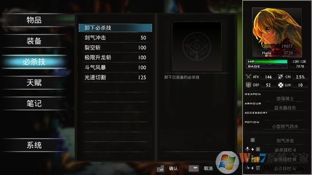 ������(The Vagrant)