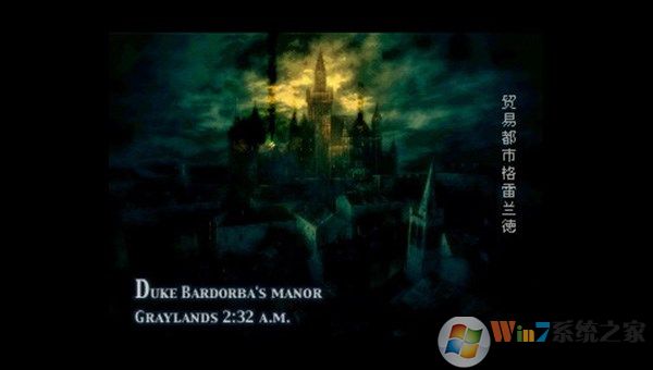 放浪冒险谭PS版下载