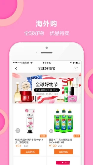 �ݼ���APP����