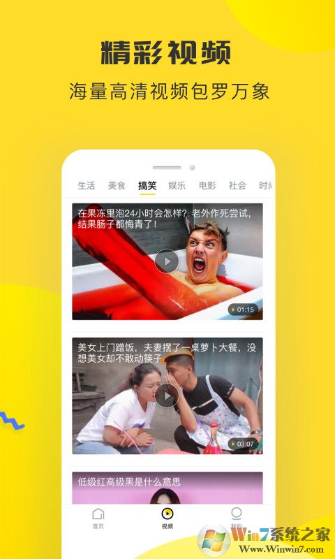 ����ͷ��APP����