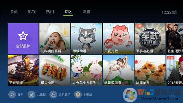 泰捷视频APP下载