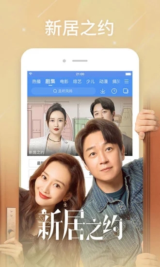 百搜视频2022最新版