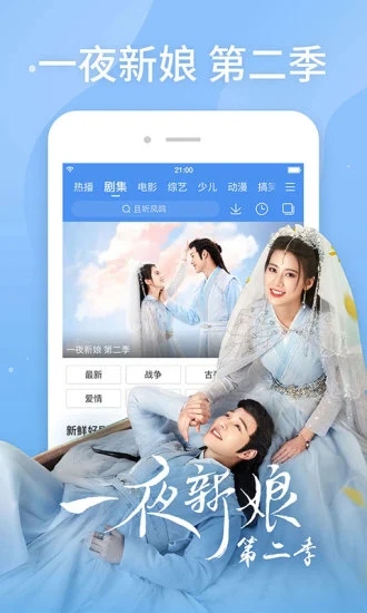 百搜视频2022最新版