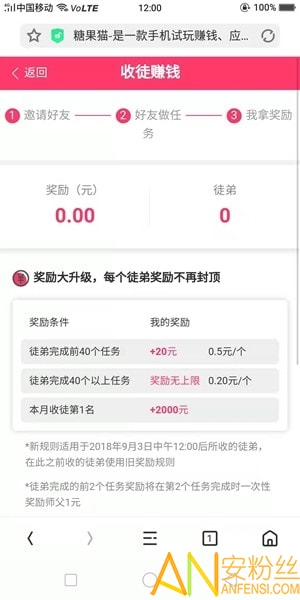 试玩app赚钱平台