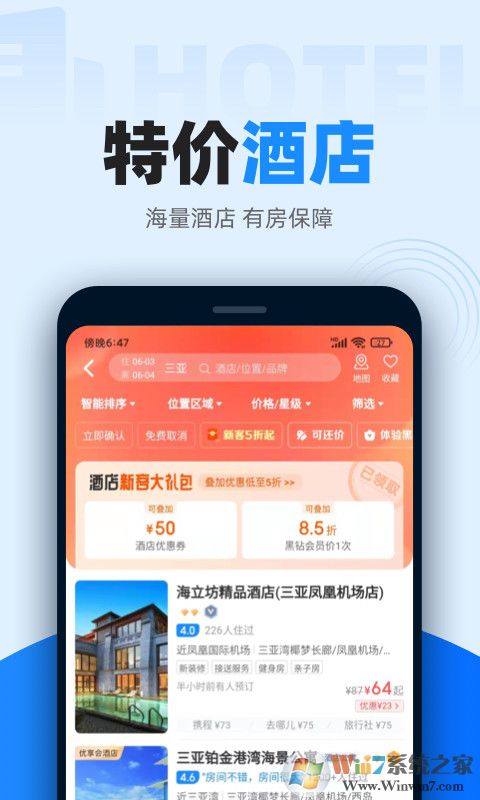 ���л�Ʊ12306��Ʊ