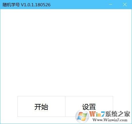 ���ѧ�ų�ȡ(�ɼ�����) V1.0.2��Ѱ�