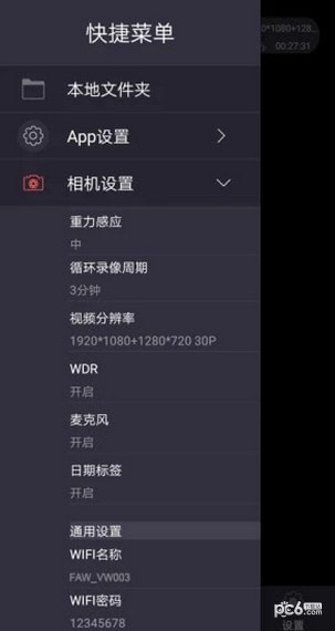 ���ӽ�app����