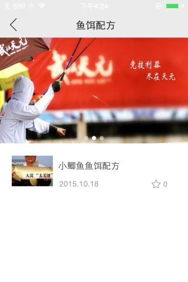 武汉天元app下载