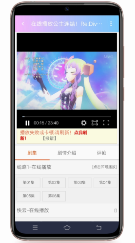 嘻嘻动漫APP