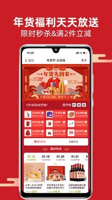 淘小铺APP