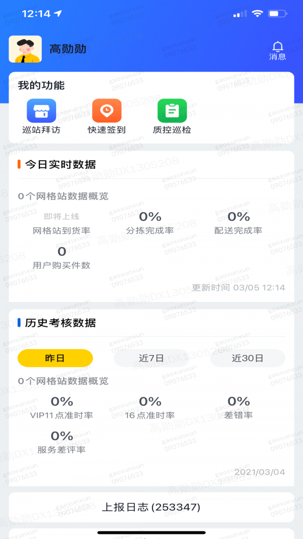 美团优选倚天 美团优选倚天
