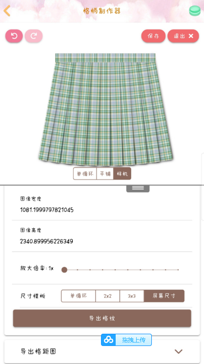 人形姬APP(Lolitabot)