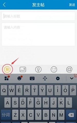 淘股吧手机版下载