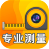 测距仪尺子测量大师 安卓版v3.4.0